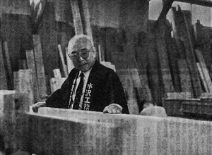 Gallery A4：数寄屋大工 ―美を創造する匠―