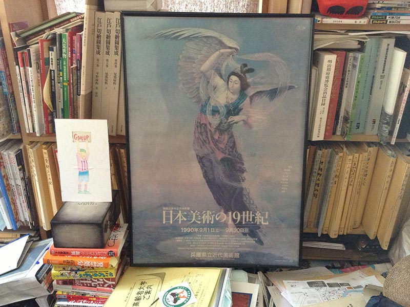 19世紀展ポスター
