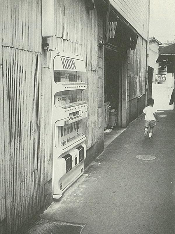 埋め込まれた自販機