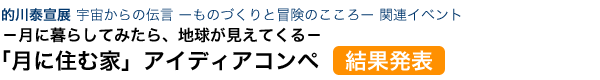IאW F̓` ACfBARyʔ\
