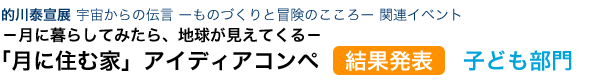 IאW F̓` ACfBARyʔ\